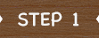 STEP1