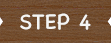 STEP4